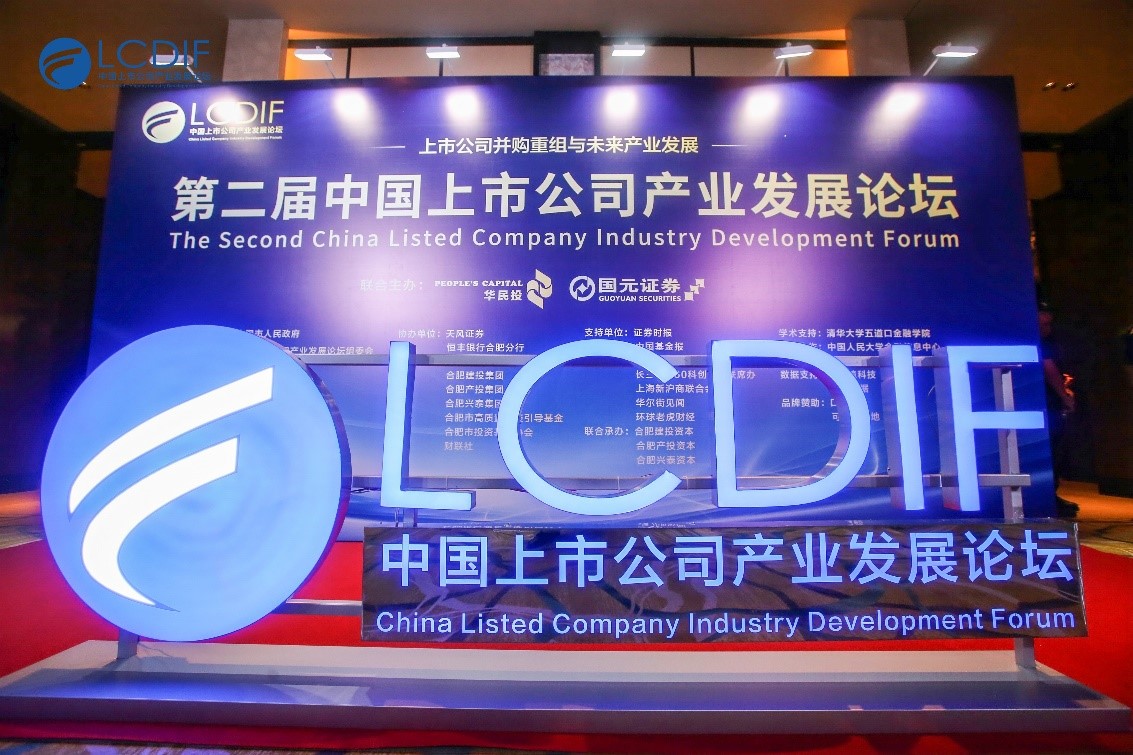 xingkong.com微荣获“2024年度未来信息产业之星上市公司”奖